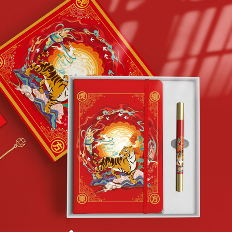 【一笔一本一签】虎年礼盒 宝珠笔+笔记本+书签套装 新年年会伴手礼
