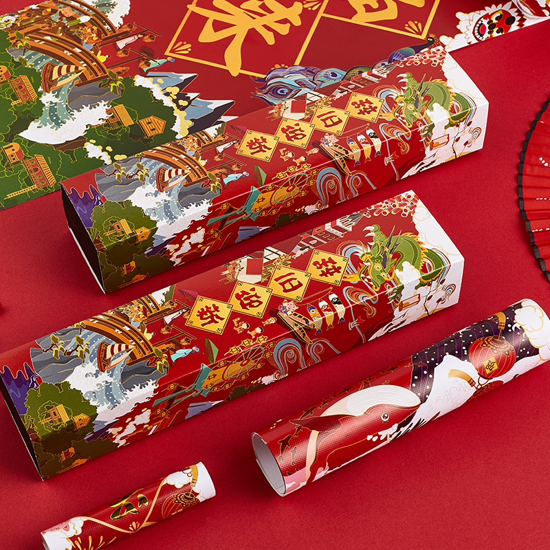 2022虎年对联 春联新年春节大礼包 新年礼品