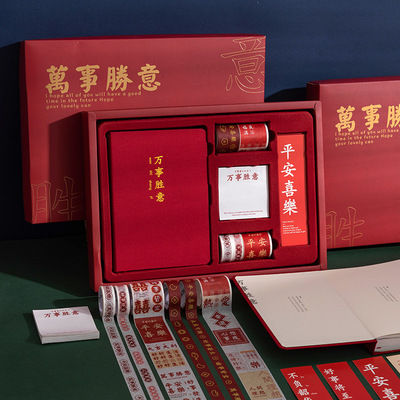 文创励志文字礼盒套装 未来可期万事胜意 年会员工礼品