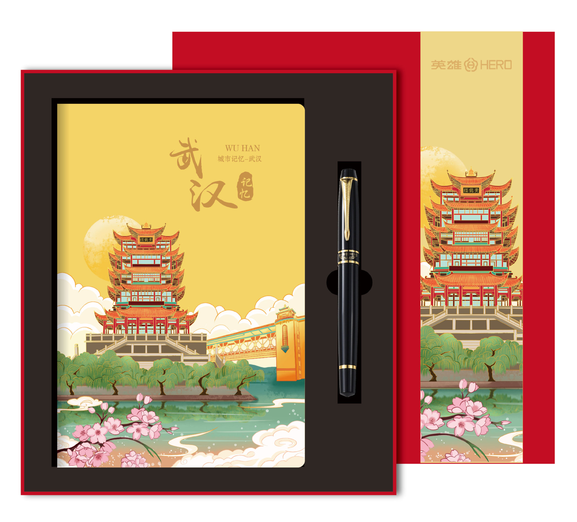 英雄（Hero）武汉记忆商务A5笔记本+签字笔礼盒两件套 商务伴手礼送什么