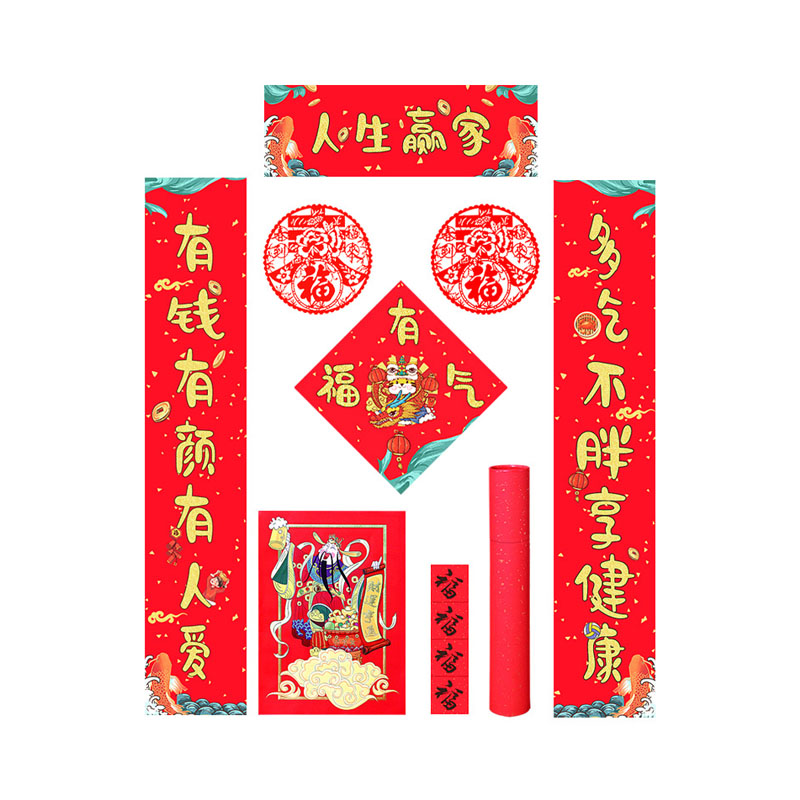 2022虎年创意春联套装 特色实用 新年伴手礼