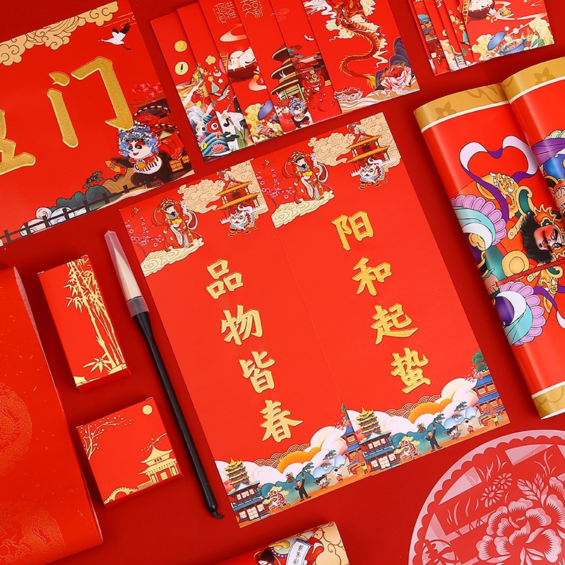 2022春节虎年对联大礼包 过年用品年货烫金可手写春联套装 新春礼品