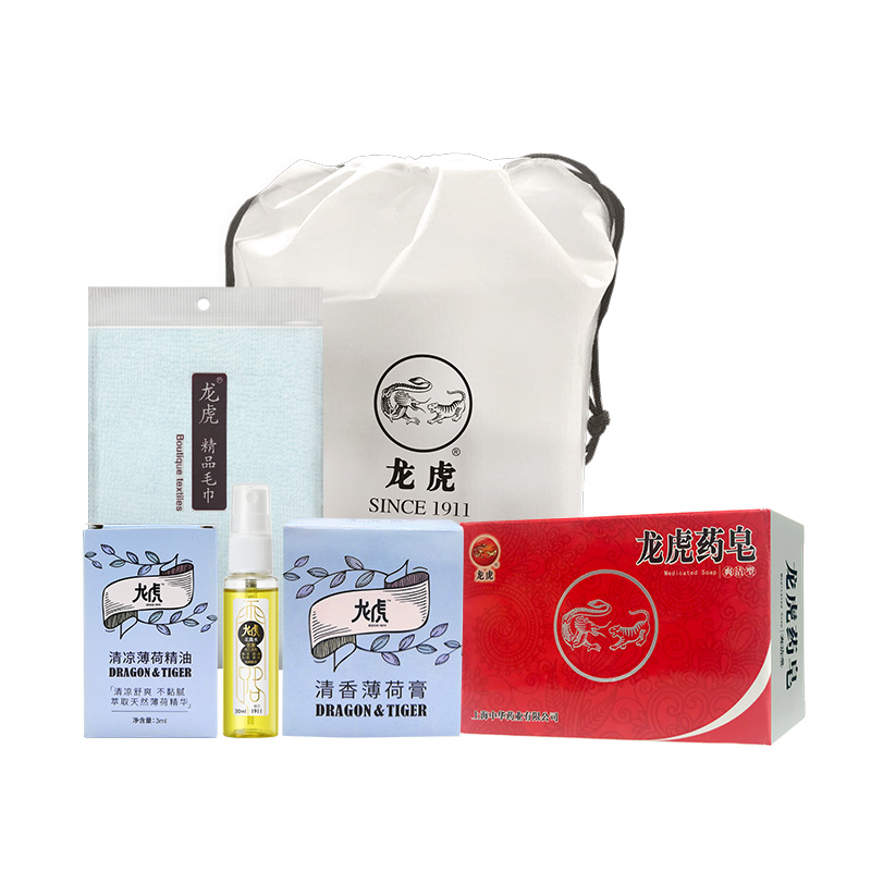 【龙虎劳防套装】花露水（喷头）+清凉薄荷精油+龙虎药皂+清香薄荷膏+龙虎牌毛巾+抽绳拎袋防暑套装 夏季礼品