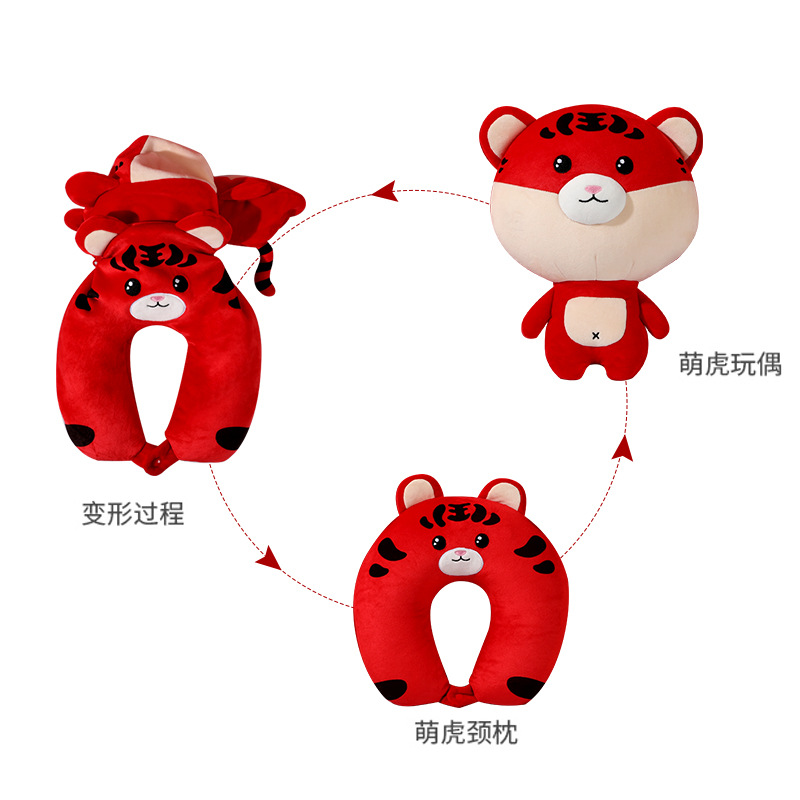 卡通老虎u型枕 萌宠变形枕泡沫粒子颈枕 新年礼品