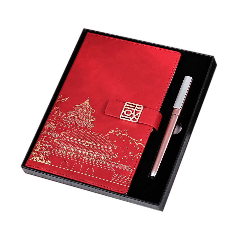 国潮风故宫元素A5/B5笔记本+签字笔礼盒套装 公司周年纪念礼品
