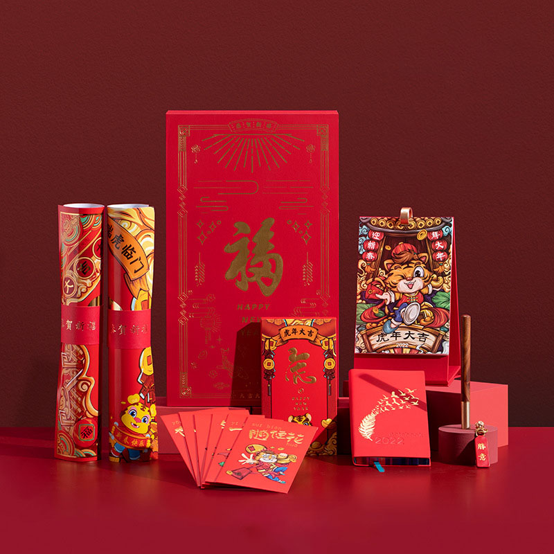 2022虎年台历对联套装 台历+笔记本+红木笔+红包+福字+窗花+春联 年会伴手礼