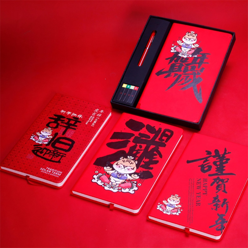 【坐标笔记 贺岁版】2022年虎年商务办公装新年礼盒 锦翼记事本+签字笔+磁吸坐标书夹x4组合套装 年会礼品送什么好