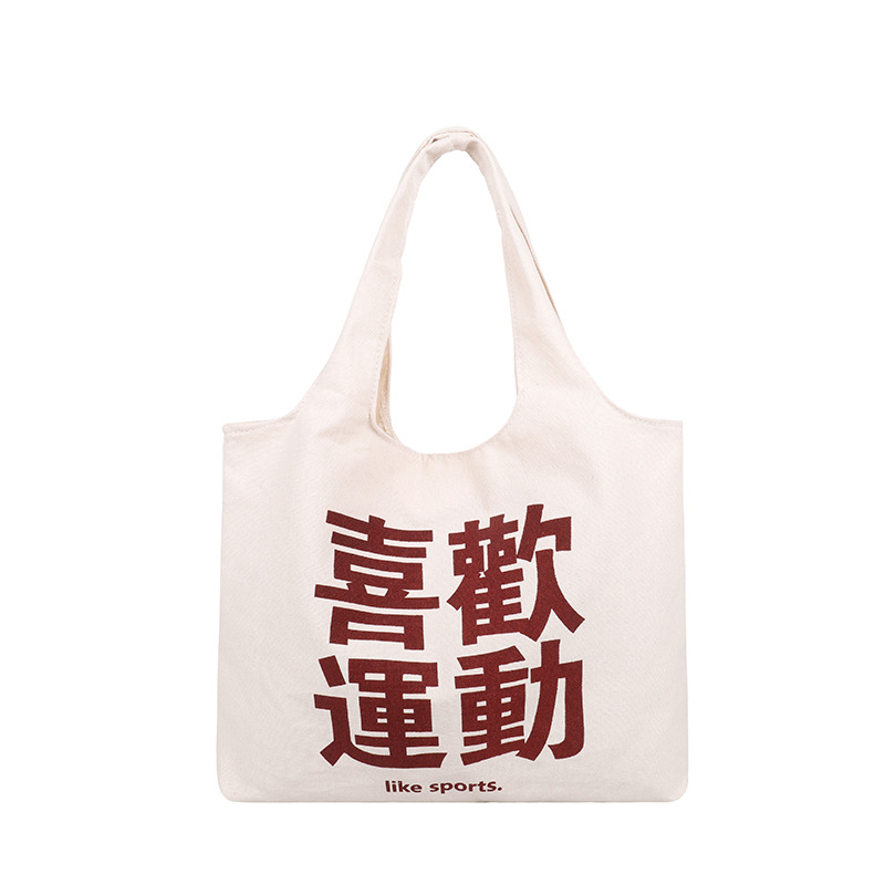 时尚大容量托特包 个性网络流行学生单肩包 logo定制