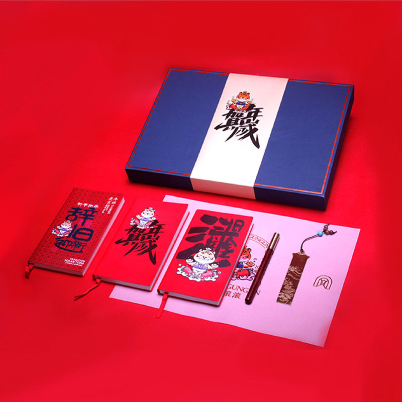 【雅记】2022年虎年春节笔记本礼盒四件套 48K记事本+科檀红木笔+黄铜书签+纯铜书夹 新年公司伴手礼