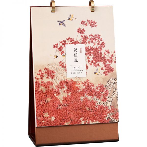 【花信风】2022虎年高级金卡特种纸金环台历 艺术中国风文化桌面月历 企业定制