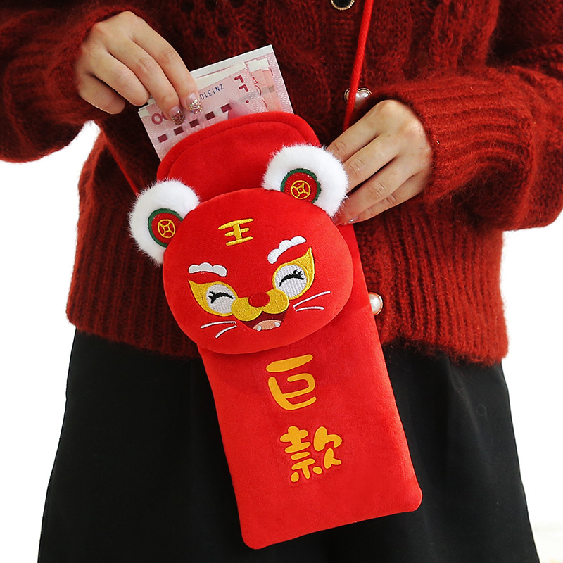 2022虎年老虎公仔毛绒斜跨布袋 个性创意压岁红包  新年趣味礼品