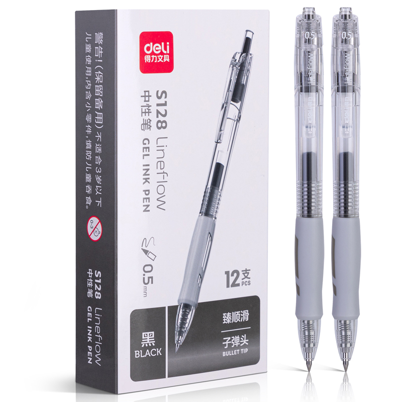得力（deli）臻顺滑办公中性笔0.5mm弹簧头 广告笔定制 展会礼品定制