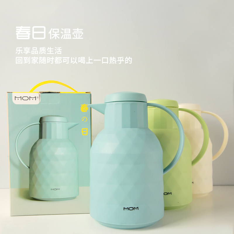 【山重山】春日保温壶 玻璃内胆热水瓶 活动奖品方案