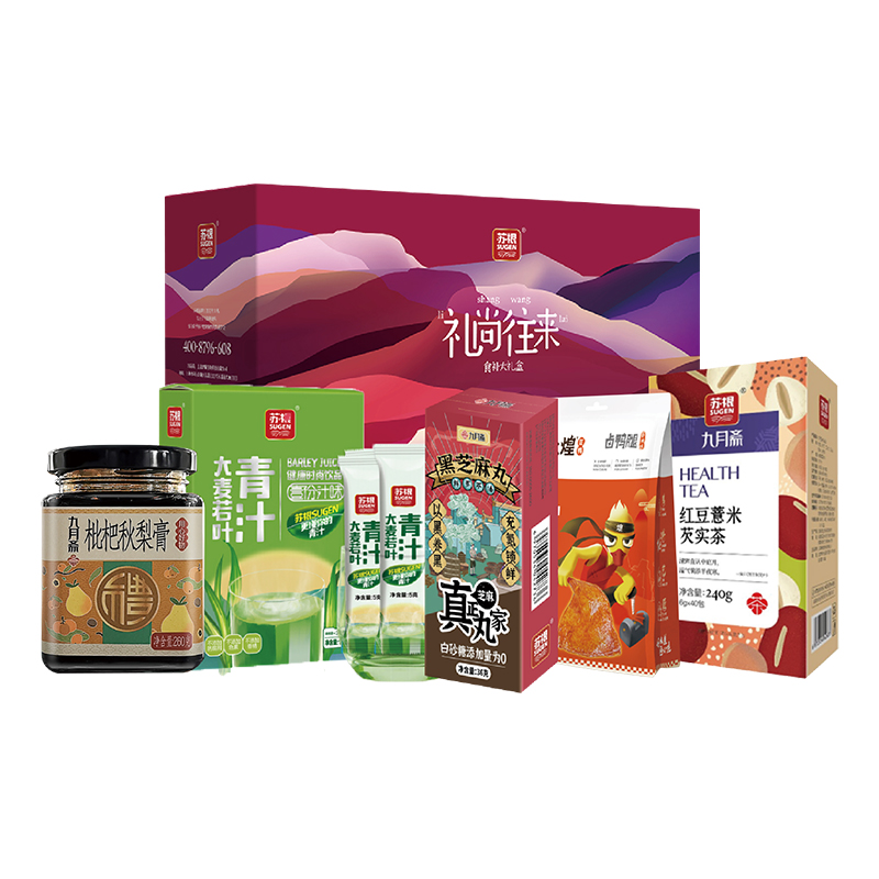 【嫣红】2022年新年休闲零食礼盒套装 大麦若叶青汁粉+红豆薏米芡实茶+枇杷秋梨膏+黑芝麻丸+煌上煌卤鸭腿组合礼盒 公司年会礼品
