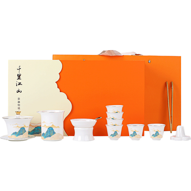 【千里江山】羊脂玉陶瓷功夫茶具套装 鱼跃龙门家用商务茶具礼盒 送领导什么好