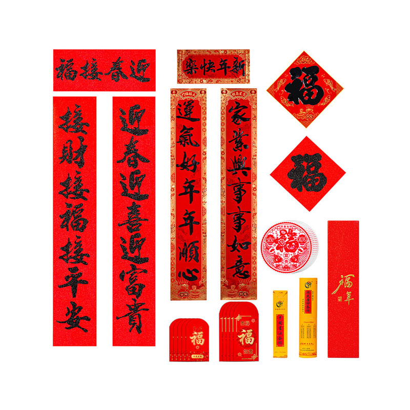 【迎春接福】2022虎年春联大礼包 对联+窗花+福字+红包 年会伴手礼有哪些