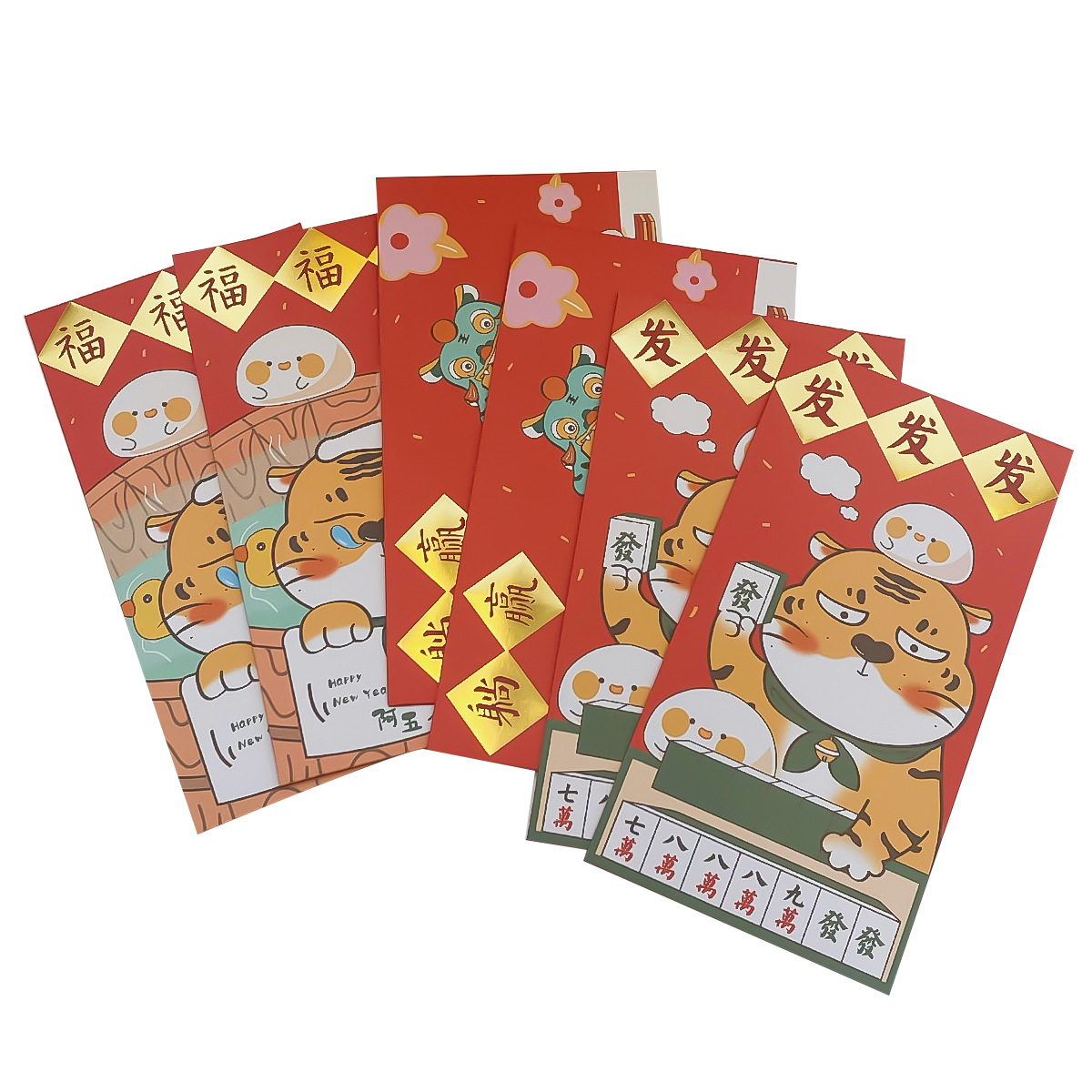 虎年红包个性春节新年利是封    新年小礼品