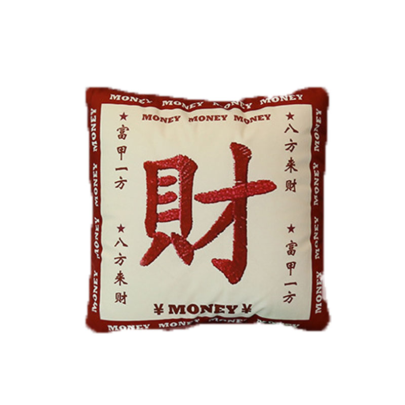 新年发财三合一抱枕被 汽车车用腰靠靠垫发财绣花图案  汽车周边礼品