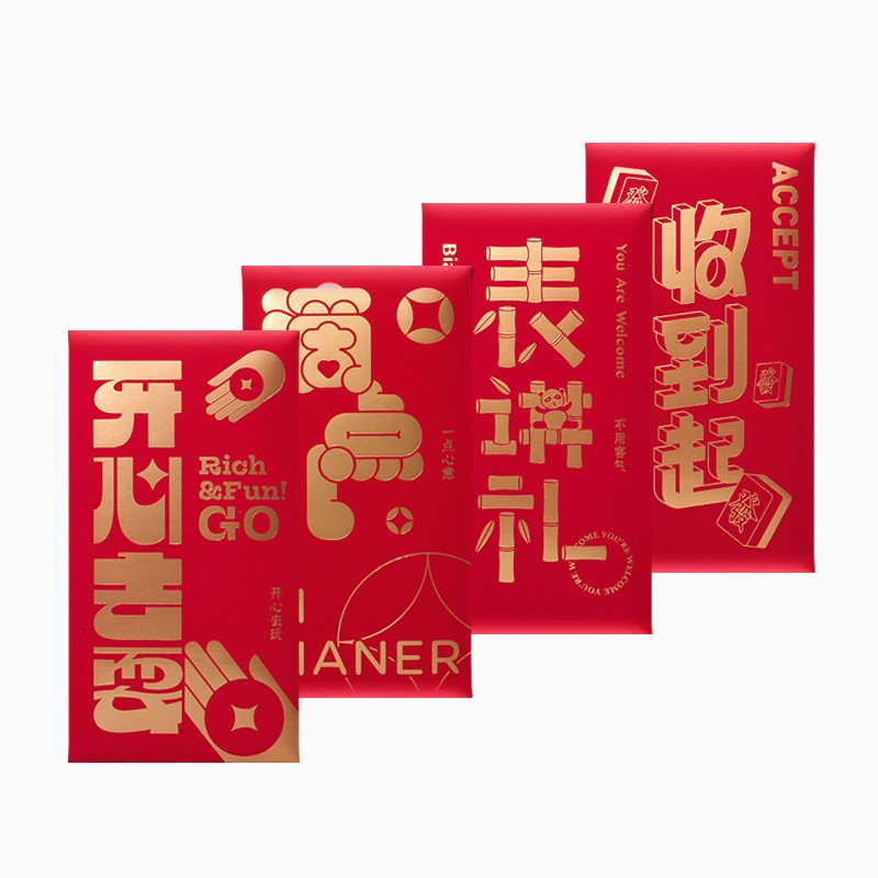 2022年新款个性四川方言通用红包 春节创意过新年礼金袋千元利是封 年会礼品