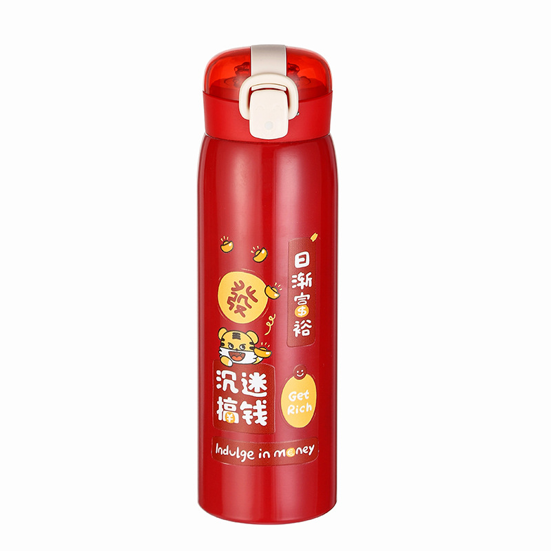 2022虎年不锈钢保温杯500ml 创意实用 年会奖品