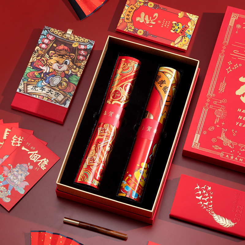 【虎年大吉】2022虎年台历对联套装 虎年台历笔记本套装礼盒 年会礼品