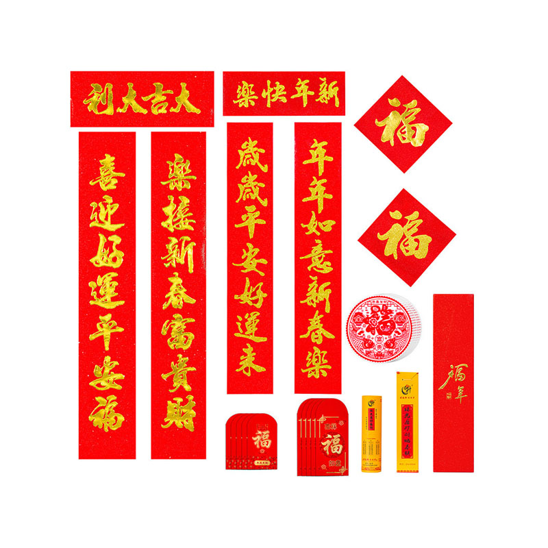 【大吉大利】2022虎年春联大礼包 对联+红包+窗花+福字 新年伴手礼有哪些