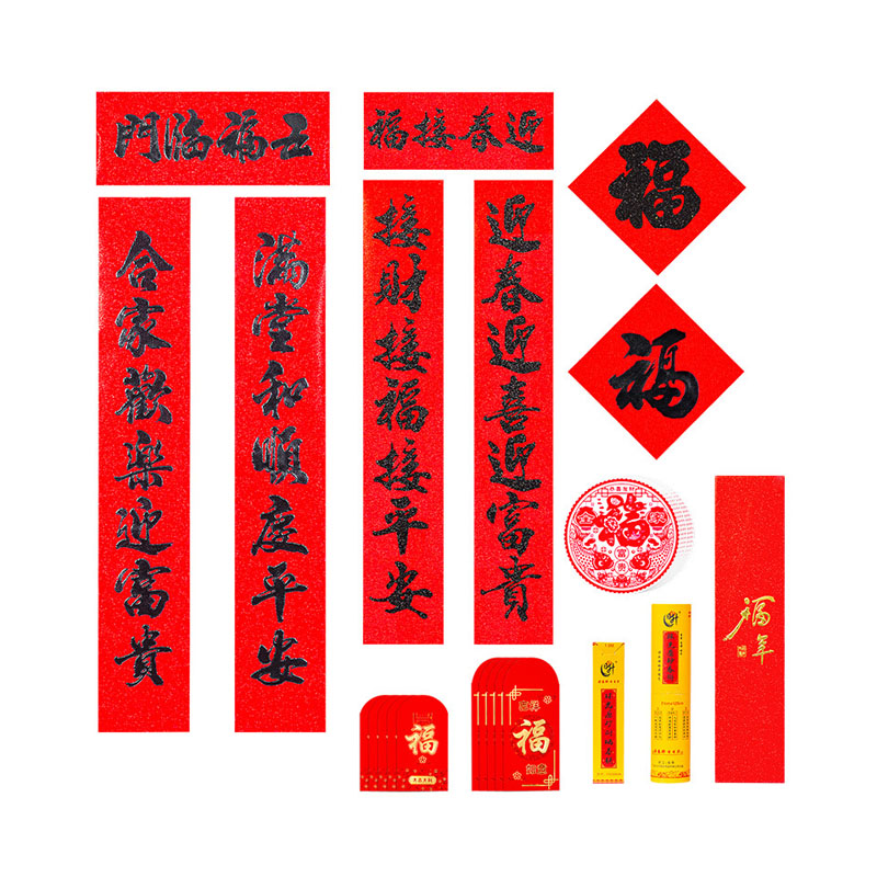 【五福临门】2022虎年对联烫金大礼包  对联+福字+窗花+红包 新年用品有哪些
