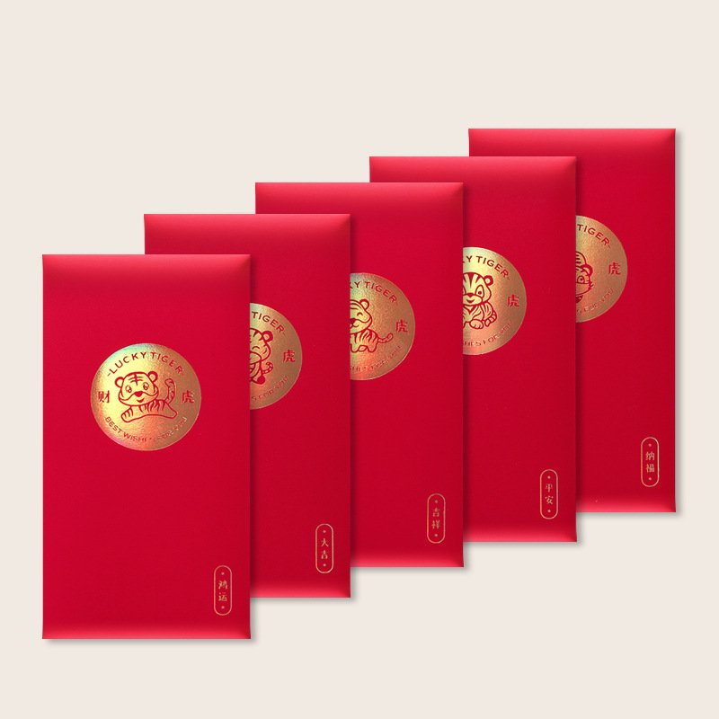 2022虎年卡通红包 过年压岁包新年利是封 新年礼品