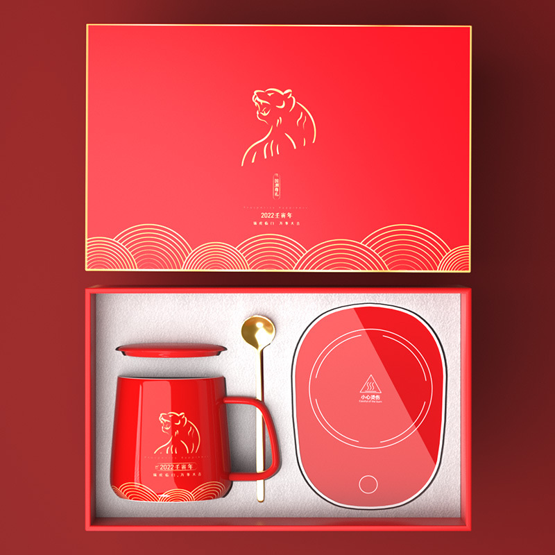 【瑞虎临门】55度恒温杯套装 陶瓷杯+暖杯垫+勺子 虎年年会礼品