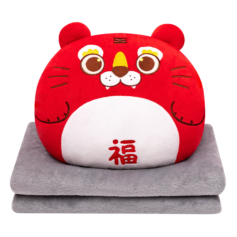 【鸿虎贺岁】虎年吉祥物抱枕被 办公室午睡三合一暖手抱枕被 公司年会礼品