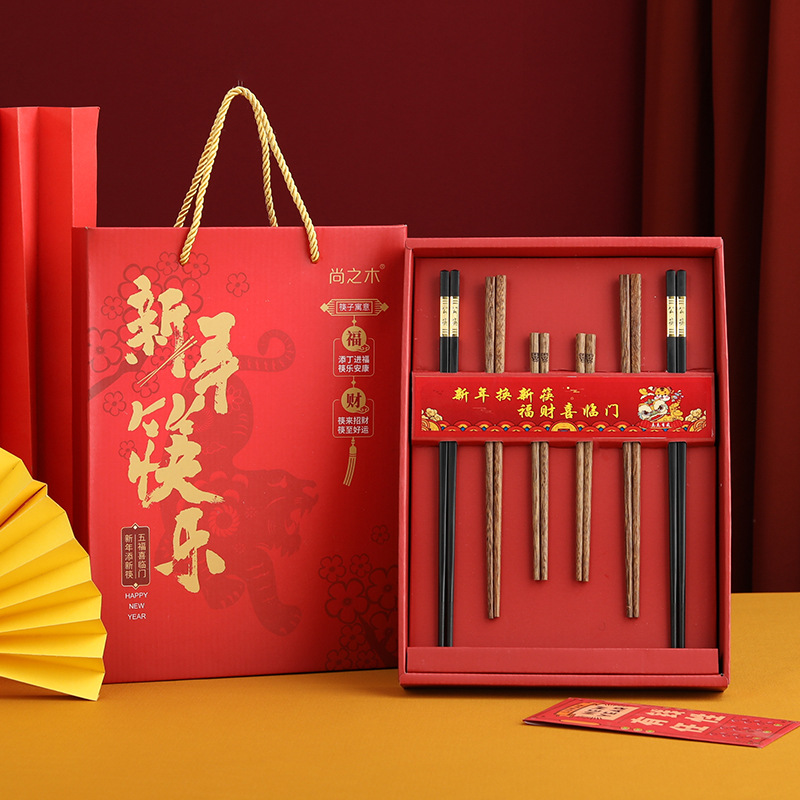 【新年筷乐】筷子餐具伴手礼 精美实用 新年节日礼品