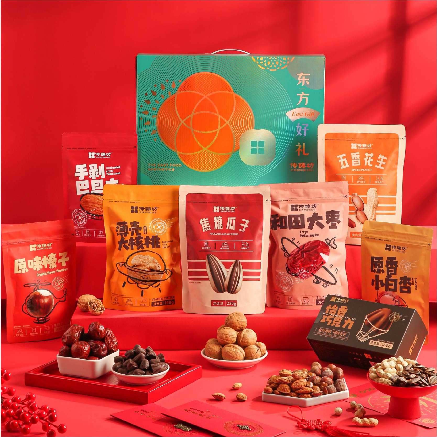 【东方好礼】传臻坊 坚果零食组合套装 手剥巴旦木+草本纸皮大核桃+小白杏+开口榛子+可可脂巧克力+新疆阿克苏红枣+五香花生+焦糖瓜子  新年年货礼品 