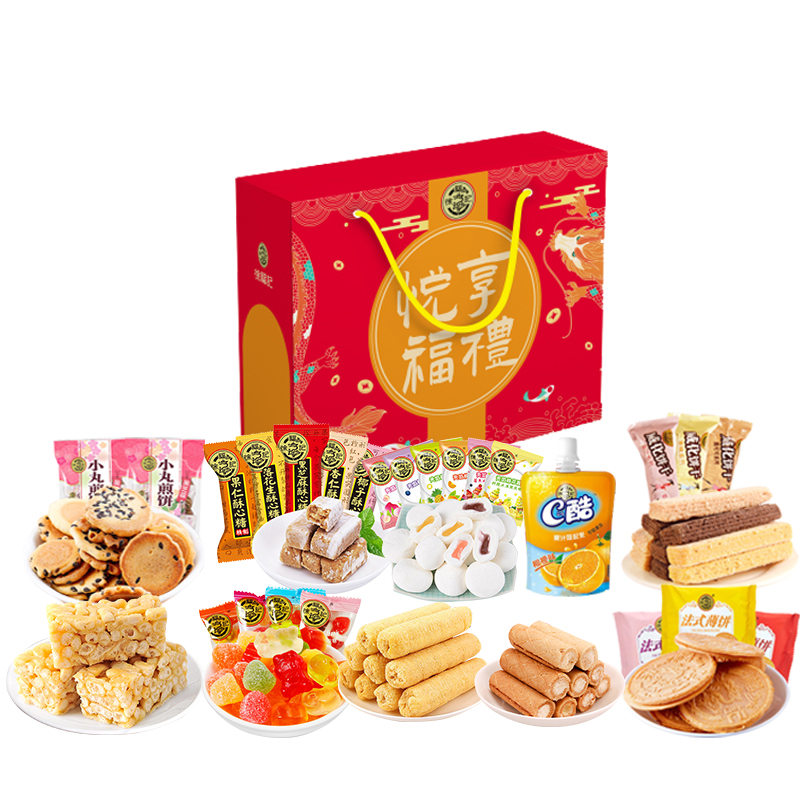 【徐福记】悦享福礼零食礼盒（1590g）小丸煎饼米果卷 酥心糖法式薄饼等 新年礼品送什么