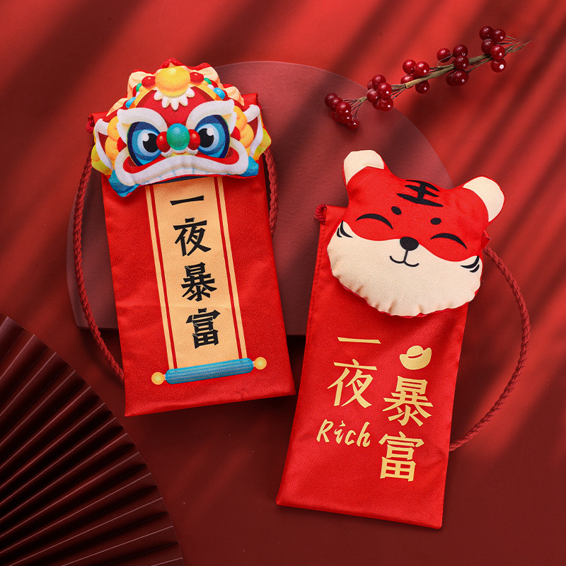 2022春节可爱卡通虎年布艺立体红包 竖款新年压岁红包袋个性创意利是封 年会礼品