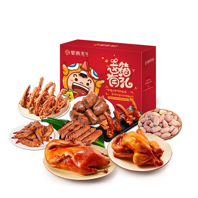 【这箱有礼】紫燕百味鸡 2022年新年家庭年货食品礼盒 紫燕百味鸡+香酥鸭+双椒鸭脖+双椒鸭翅+川椒鸡翅尖+双椒锁骨+孜然锁骨+奶油花生组合套装 新年大礼包送什么好呢