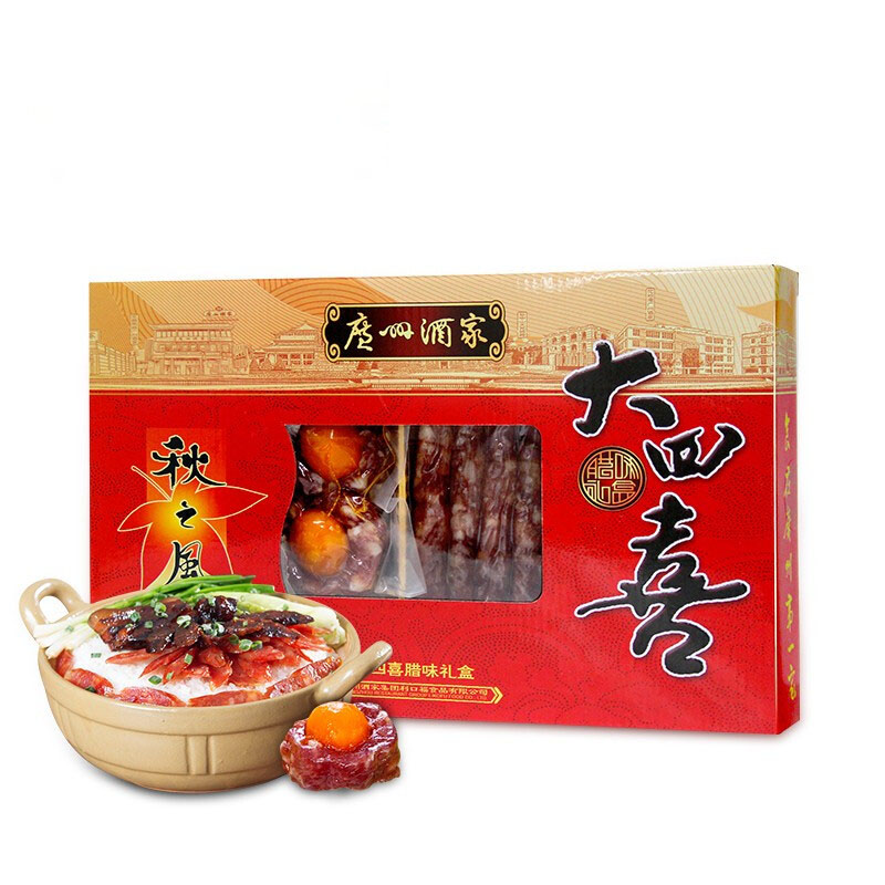【大四喜】广州酒家 2022年新年春节腊味礼盒500g 中华老字号广式香肠腊肠腊肉组合 员工福利