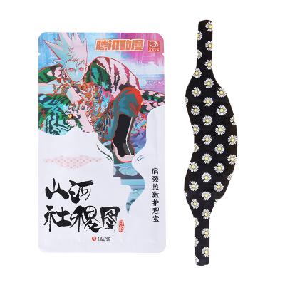 肩颈热敷护理宝 发热肩颈贴暖颈贴暖宝宝--雏菊（一片装）