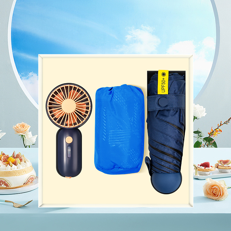 【夏日】迷你风扇+连帽防晒衣+雨伞实用三件套 夏日活动奖品有哪些 展会礼品
