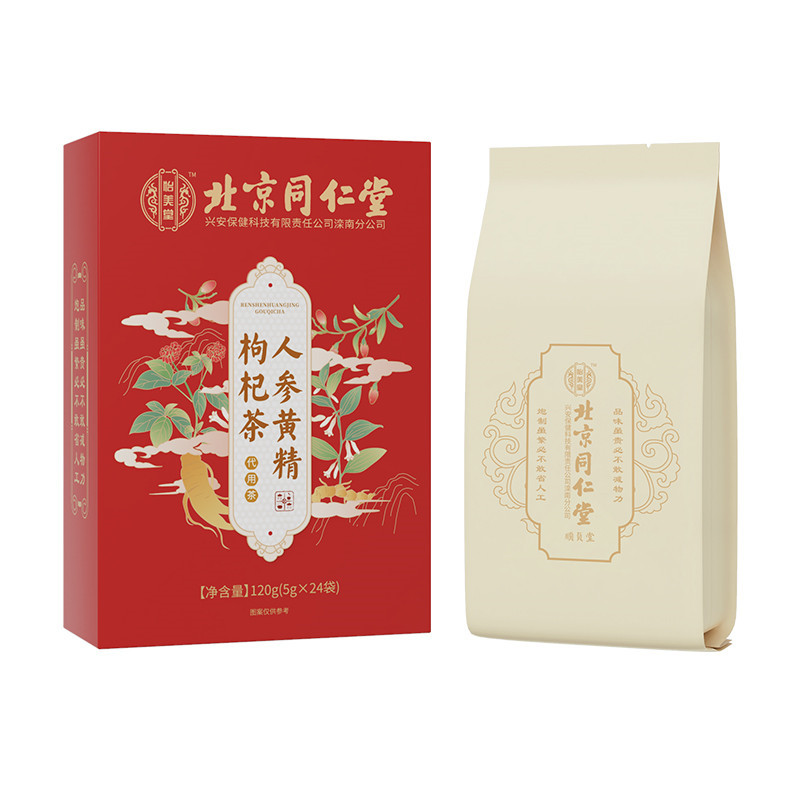 北京同仁堂 人参黄精枸杞茶 养生茶组合花茶24袋装 促销礼品