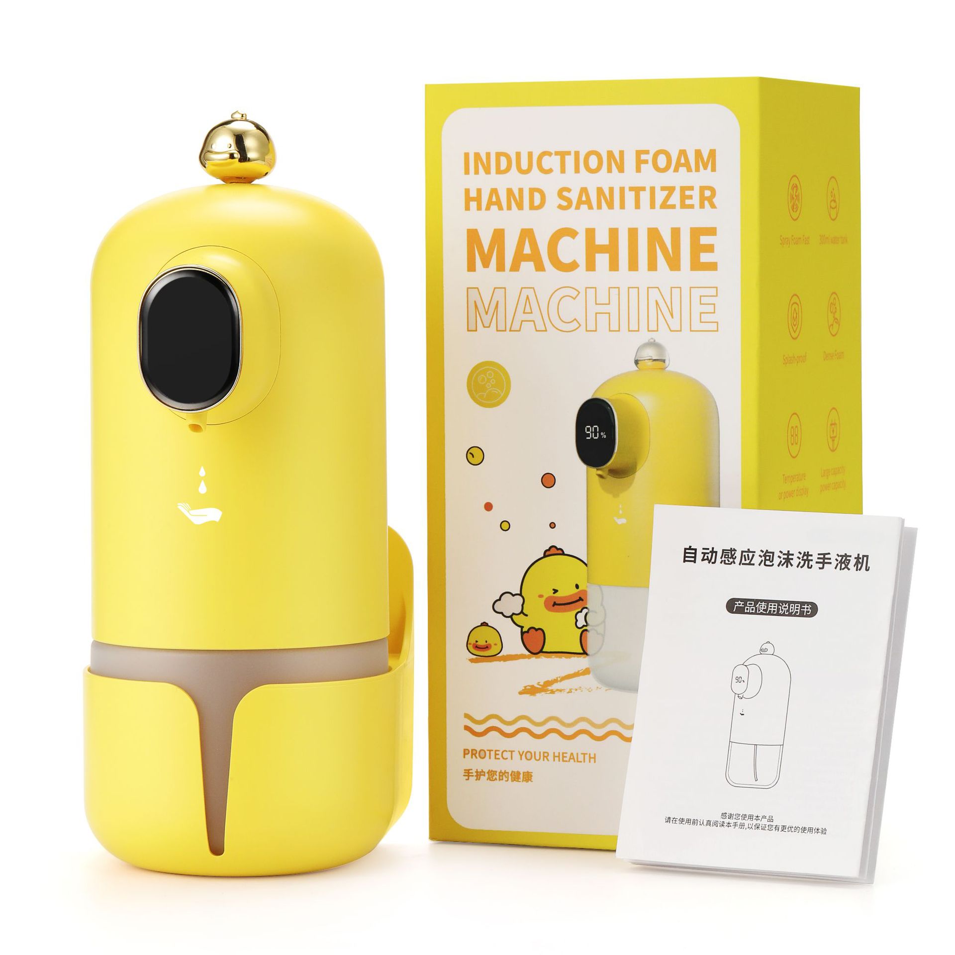 电动智能自动感应泡沫洗手机 家用壁挂式皂液器洗手液机 健康小礼品