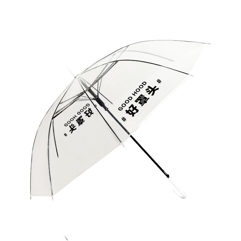 好罩头创意文字趣味小清新网红雨伞    小礼品定制