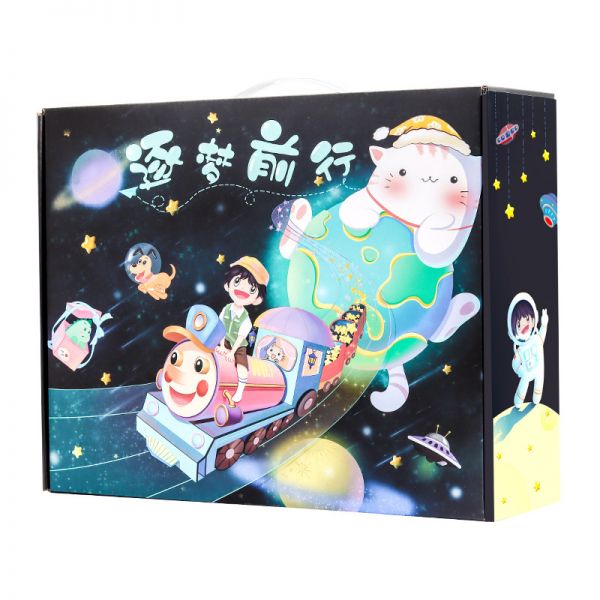 【逐梦前行】创意文具盲盒套装 六一儿童节生日礼物