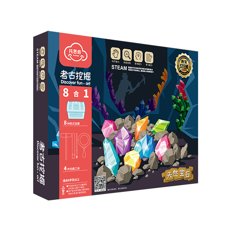 儿童宝石挖矿创意实验玩具考古化石玩具    创意六一节礼品