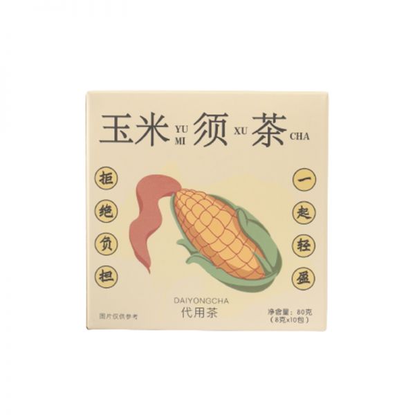 盒装玉米须茶包10g*8包 夏季清火静心养生茶三角袋泡茶 茶叶茶包礼品