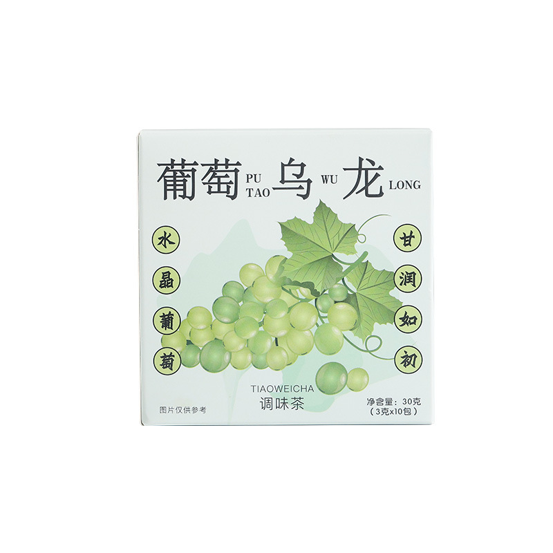 盒装葡萄乌龙茶3g*10包 冻干葡萄花果茶调味茶三角茶包 袋装茶包礼品