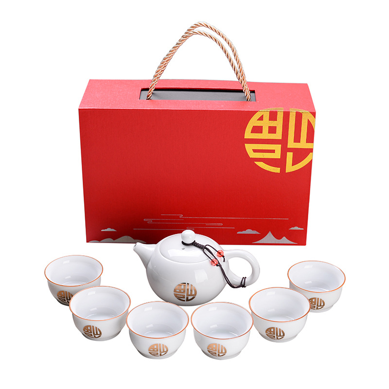 【福】高白陶瓷功夫茶具套装礼盒 一壶六杯/四杯茶叶罐组合套装 送长辈礼品