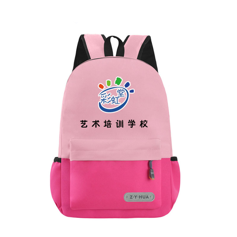 【来图定制】学生书包定制 培训班广告印字 活动礼品