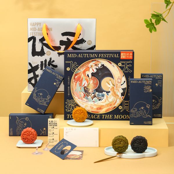 【飞天揽月】中秋创意月饼转盘礼盒   60g月饼*8   中秋送客户礼品     企业礼品定制