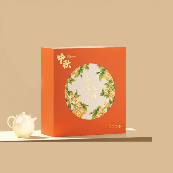 【金桂浮月】2022中秋高档月饼礼盒 茶具+茶盘+月饼*6 节日礼品