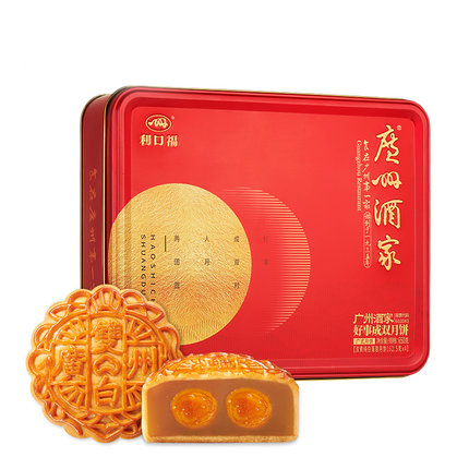 【好事成双】广州酒家 2022中秋双黄白莲蓉月饼4个650g礼盒装 送员工中秋月饼礼品